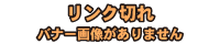 東京のマッサージ情報ならほっとエステ