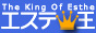 新規リンク