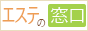 新規リンク