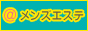 新規リンク