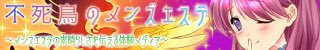 新規リンク