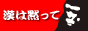 新規リンク